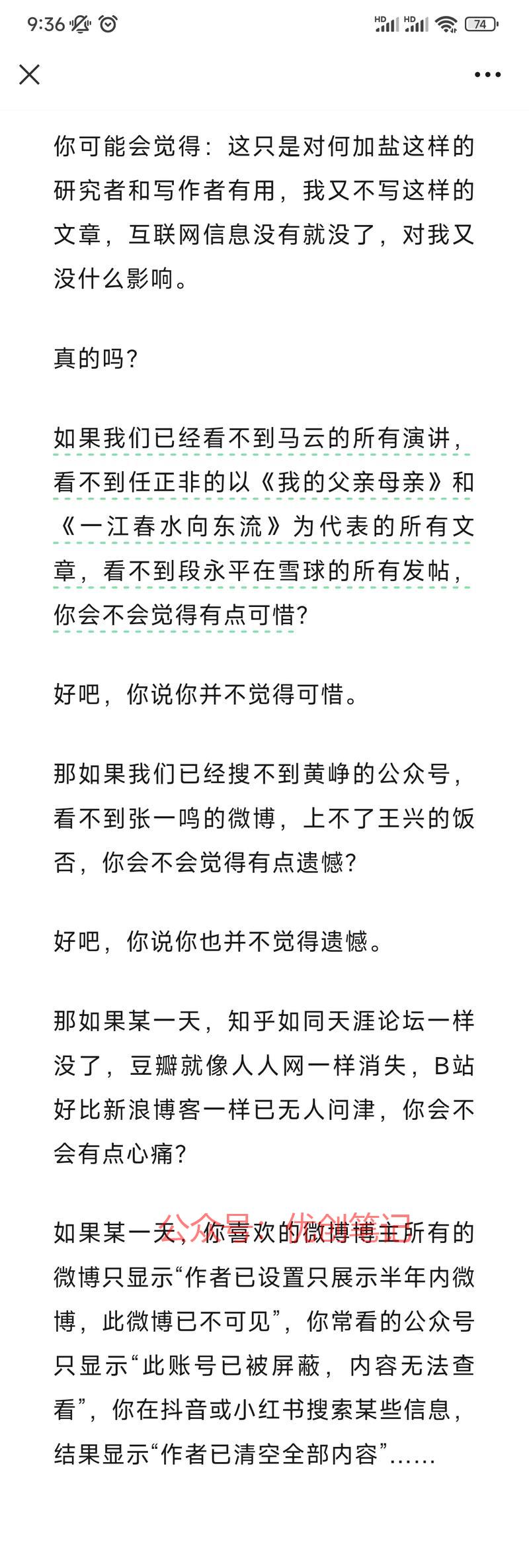 程序员建一个电子专题档…#情报-搞钱线报📢论坛-网创交流-优创圈